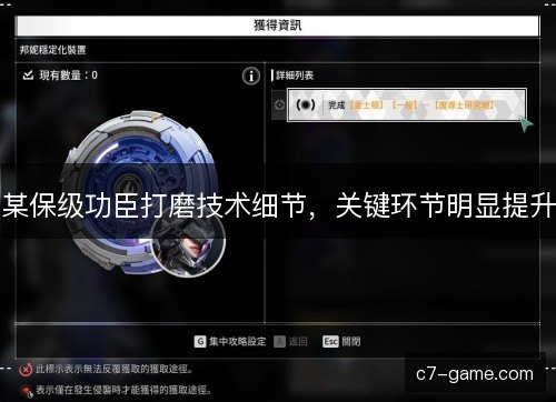 某保级功臣打磨技术细节,关键环节明显提升 某保级功臣打磨技术细节,关键环节明显提升